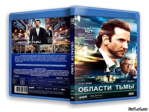 Скачати Області темряви / Limitless (2011) TS * PROPER *