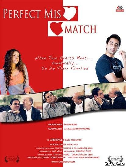 Ідеальна Пара / Perfect Mismatch (2009) DVDRip