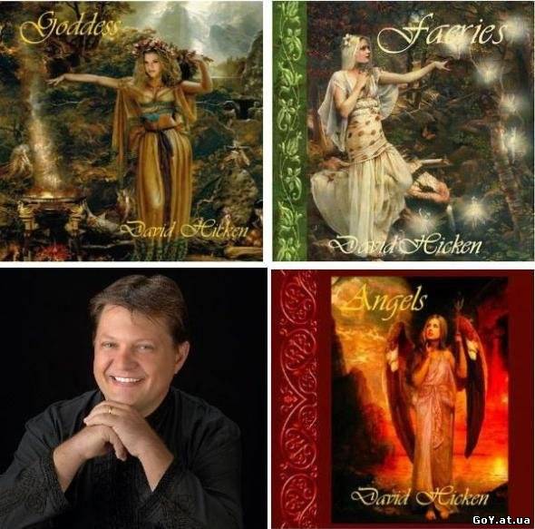 Скачати David Hicken - Discography - 3 albums (2007 - 2008)